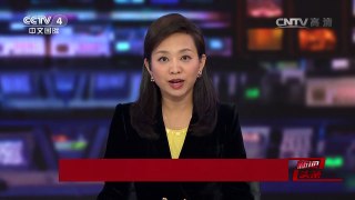 [中国新闻]“环太平洋——2016”军演 中国共派出五艘舰艇参演 | CCTV-4