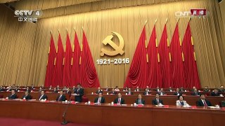 庆祝中国共产党成立95周年大会 李克强致闭幕词