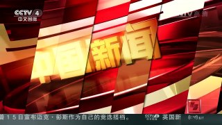 [中国新闻]中国标准动车组时速420公里会车成功 | CCTV-4
