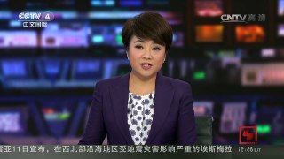 [中国新闻]中国海军新型导弹驱逐舰银川舰入列 | CCTV-4