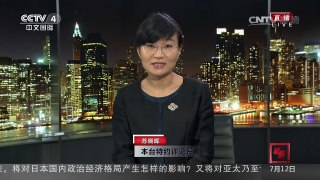 [中国新闻]中国外交部：中国政府政策不受仲裁结果影响 中国已将仲裁结果定义为“废纸一张”| CCTV-4