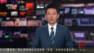 [中国新闻]潘基文谴责暴力行径 对遇难者家属表示哀悼 | CCTV-4