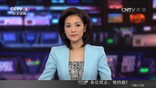 [中国新闻]十问南海（六）南海争端怎样和平解决？ | CCTV-4