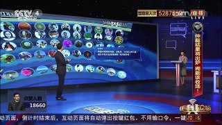 [中国舆论场]滕建群：防人之心不可无！中国应有强有力的反制能力 | CCTV-4