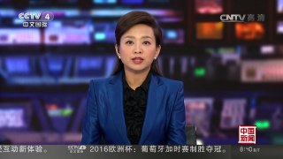 [中国新闻]民政部：“尼伯特”致闽赣44.9万人受灾 | CCTV-4