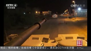 [中国新闻]南苏丹发生枪战 中国维和官兵紧急出动 | CCTV-4