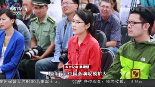 [中国新闻]2016环太军演发布会在珍珠港举行 | CCTV-4