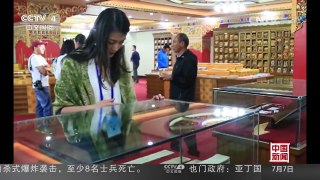 [中国新闻]2016中国西藏发展论坛今天举行：聚焦西藏发展 亲身感受  | CCTV-4