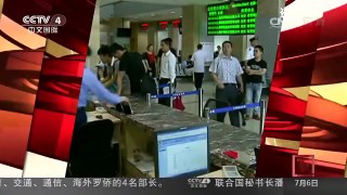 [中国新闻]民政部公布第九批“离岸社团”“山寨社团”名单 | CCTV-4