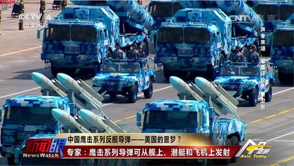 《今日亚洲》 20160701 | CCTV-4