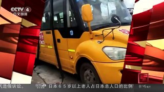 [中国新闻]广东东莞：校车侧翻 众人砸车救孩子 | CCTV-4