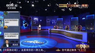 [中国舆论场]叶海林：美日印军演各怀心思 貌合神离 | CCTV-4