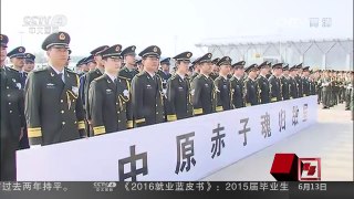 [中国新闻]中国维和牺牲战士申亮亮骨灰回到家乡河南 | CCTV-4