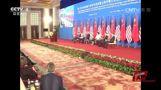 [中国新闻]习近平出席第八轮中美战略与经济对话和第七轮中美人文 | CCTV-4