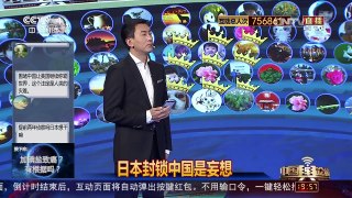 《中国舆论场》 20160605 本周最热话题：四川沉船位置确定 18名乘客名单公布 | CCTV-4