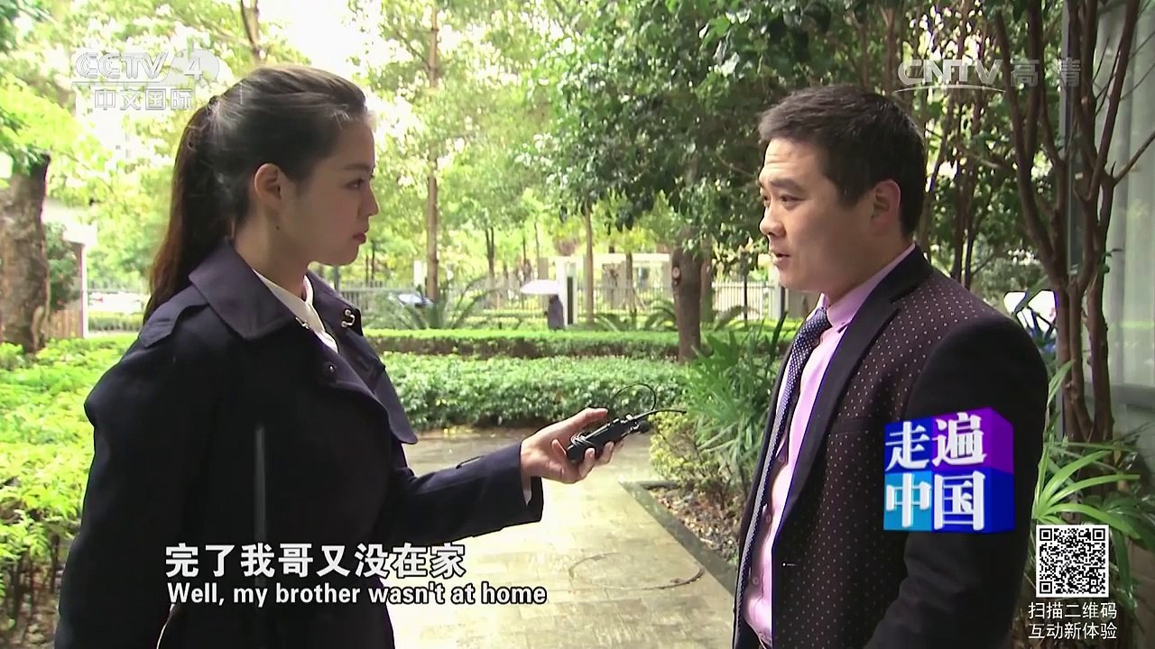 《走遍中国》 20160602 海绵城市 | CCTV-4