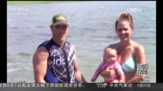 [中国新闻]美国半岁女孩玩滑水 成功“行走”210米 | CCTV-4