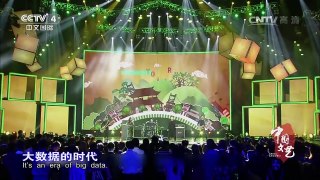 《中国文艺》 20160526 | CCTV-4