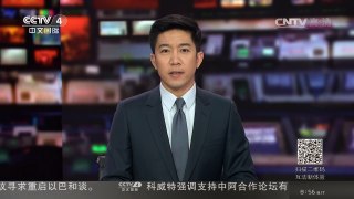 [中国新闻]法国：世界最大邮轮出港 将从英国首航 | CCTV-4