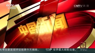 [中国新闻]云南：小羊天生两条腿 一周学会直立行走 | CCTV-4