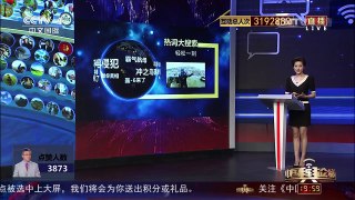 [中国舆论场]轻松一刻：人和动物怎么和平共处？ | CCTV-4