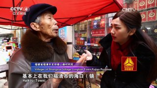 《走遍中国》 20160511 “日行一善”微信群 | CCTV-4