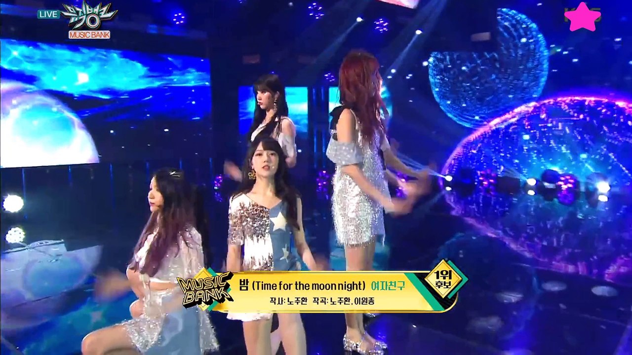 TIME FOR THE MOON NIGHT 여자친구 GFRIEND Time for the moon night