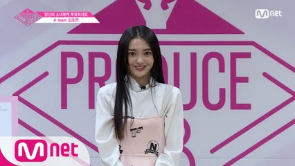 A teamㅣ김초연ㅣ열정 가득 얼굴 부자 @자기소개_1분 PR