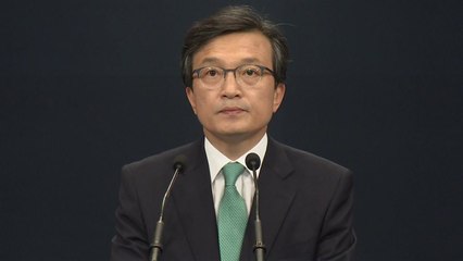 [현장영상] 청와대 "北 핵실험장 폐쇄 발표 환영" / YTN