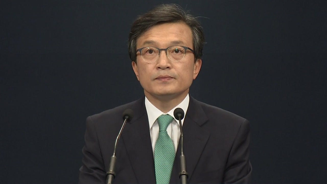 北 핵실험장 폐쇄 관련 靑 입장 발표 / YTN