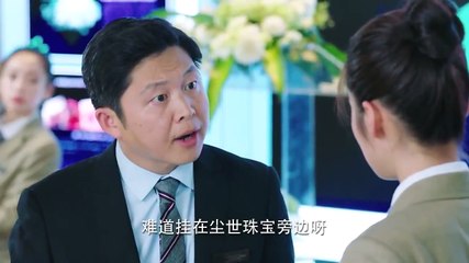 ÔNG TRÙM ĐÁ QUÝ Tập 1   Lồng Tiếng - Phim Trung Quốc - Diệp Tổ Tân, Dĩnh Nhi, Dương Phỉ Dương, Mễ Lộ, Ngô Kỳ Long, Nhậm Ngôn Khải