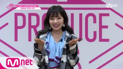 NMB48ㅣ무라세 사에ㅣ사에 컬렉션에 어서오세요 @자기소개_1분 PR