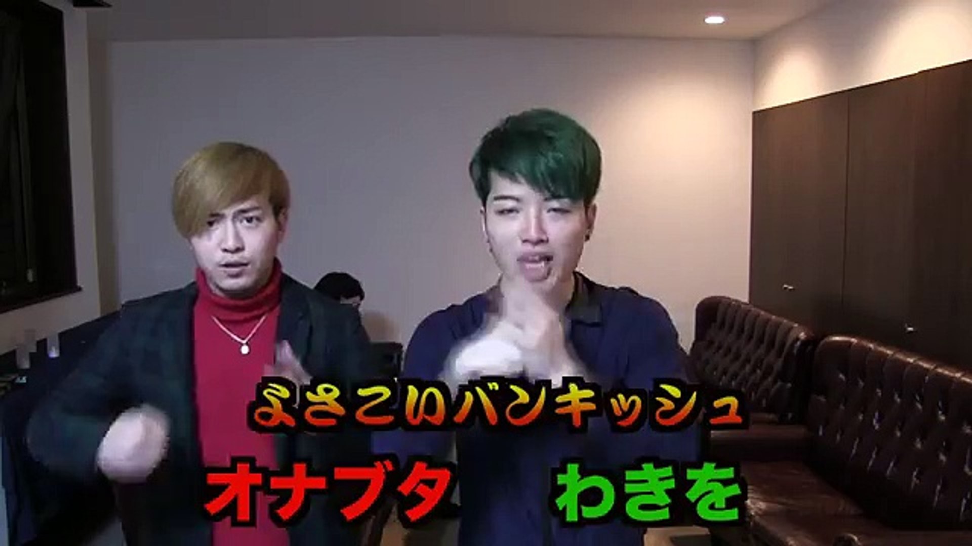 ヤクザの事務所に間違って入ってしまったら 動画 Dailymotion