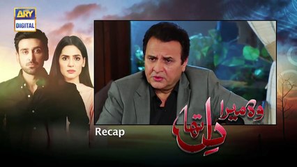 Woh Mera Dil Tha Episode 6