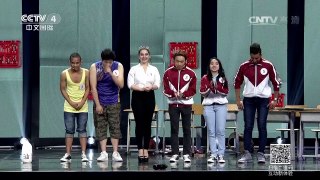 [2016汉语桥]成语小品《程门立雪》 表演者：欧洲赛区代表队 | CCTV-4