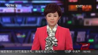 [中国新闻]菲媒：菲前总统拉莫斯同意担任赴中国谈判特使 | CCTV-4