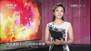 《中国文艺》 20160630 小品中的百味人生 | CCTV-4