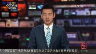 [中国新闻]“长征七号”运载火箭启运海南 | CCTV-4