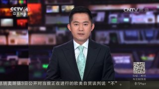 [中国新闻]121.92米！自由潜水最深纪录被刷新 | CCTV-4