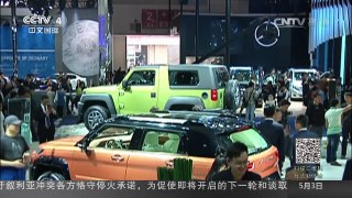 [中国新闻]2016北京国际车展 跨国公司逆势投资中国 | CCTV-4