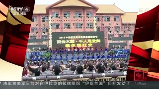 [中国新闻]云南：2016中国佤族司岗里摸你黑狂欢节火爆上演 | CCTV-4