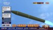 [中国舆论场]东风-41南海试射？美媒捕风捉影！ | CCTV-4