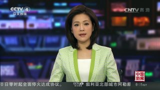 [中国新闻]俄研制能突破北约反导系统的新型导弹 | CCTV-4