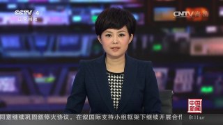 [中国新闻]切尔诺贝利核事故30周年 多国将举行纪念活动 | CCTV-4