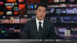 [中国新闻]遛乌龟！美国女孩招聘乌龟保姆 | CCTV-4