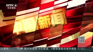 [中国新闻]云南多地迎“泼水节” 游客激增 | CCTV-4