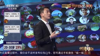 [中国舆论场]宋忠平：掌握生产“野牛”技术 可帮助解决领土争端 | CCTV-4