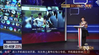 [中国舆论场]宋忠平：紧急救人需专业知识与技能 | CCTV-4