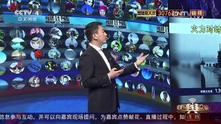 [中国舆论场]洪琳：建立长久和谈机制 才能解决核问题 | CCTV-4