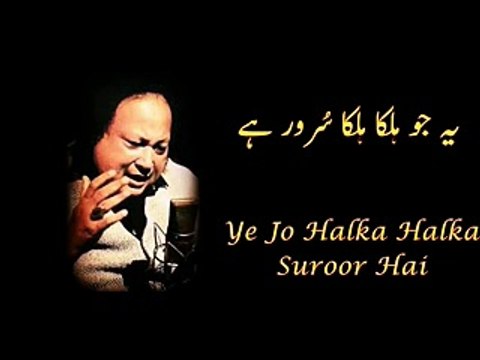 Ye Jo Halka Halka Suroor Hai || Nusrat Fateh Ali Khan || Whatsapp Status Video || Lyrical Video